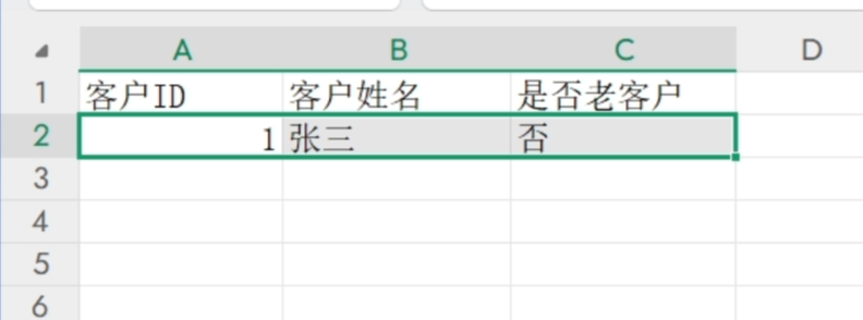 数据库中新增一条用户