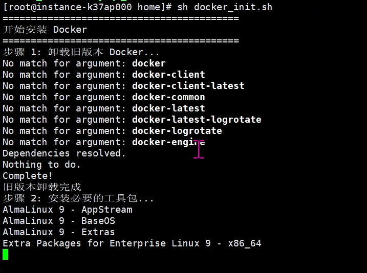 传输文件到服务器